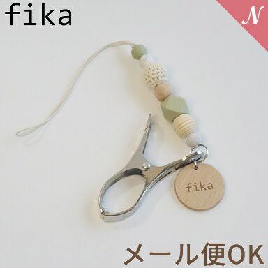 【メール便対応】【安心の日本製】 fika shoes clip フィーカ シューズクリップ ペールグリーン ひも fikakobe あす楽対応 1