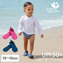 \全商品12倍!/メール便送料無料 アイプレイ ウォーターソックス ネイビー ピンク サイズ4〜7 12〜15cm 水遊び用シューズ アクアシューズ green...
