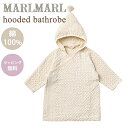 名入れ刺繍 対応＼送料ラッピング無料 マールマール フーデッド バスローブ アイボリー MARLMARL hooded bathrobe ivory 80～100cm あす楽対応