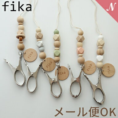 ■fikaの商品について■ fika(フィーカ)の商品は保育士ママ監修。 保育士だからこそわかるママの気持ちに寄り添った商品作りをしています。 シリコンは赤ちゃんのお口に直接入るものですので、BPAフリー、フタル酸エステル等の環境ホルモンを含まない安全なものを使用しています。 シリコンは厚生労働省認定の検査機関で検査し、食品衛生基準をクリアしていますので、赤ちゃんに安心してお使いいただけます。 木製パーツは全て無塗装・無着色の天然木製です。 ■シューズクリップ■ シンプルなデザインで、使いやすく、お買い求めやすい価格にこだわったfikaのシーズクリップ。 ホルード力もしっかりとあるクリップで、お子様の大切なお靴をなくさないようにワンアクションで保管^ ^ 使い方はアイディア次第で、帽子やカーディガンを引っ掛けることも可能です。 ■サイズ 全長約43cm（クリップ部分含む） ■素材 シリコンゴム（BPAフリー・フタル酸エステル等の環境ホルモンを含まない） ・紐 コットン100% ・クリップ ステンレス・天然木(国内厚生労働省登録期間で食品検査合格の安全な素材を使用しています。) ■ご使用上の注意 ・シリコンはホコリなどが付着しやすいので、ご使用前にウエットティッシュなどで拭いて下さい。 ・赤ちゃんの力に耐えられるよう注意して作製しておりますが、強い力が加わったり、長期の使用でビーズが外れてしまう危険があります。必ず保護者様の目の届くところでのご使用をお願いいたします。 ・思わぬ事故の原因となりますので、傷や亀裂が生じた場合には、ご使用を中止してください。 ・ビーズの誤飲を防ぐため、ホルダーには必ず歯固めやおもちゃをつけた状態で保管してください。 ・ケガの危険がありますので、クリップ部分は口に入れないようにご注意ください。 ■お手入れ方法 ・ご使用後はウエットティッシュ等で汚れを拭き取り、十分に乾かしてください。 ・濡れたままで放置するとカビやサビの原因となりますのでご注意ください。 ■注意事項 お客様のモニター環境によって、実際の商品と色合いが異なる場合がございます。fika shoes clip フィーカ シューズクリップ ひも fikakobe フィーカ シューズピンチ ベビーカーグッズ ベビーカーアイテム 靴クリップfika shoes clip フィーカ シューズクリップ ひも fikakobe フィーカ シューズピンチ ベビーカーグッズ ベビーカーアイテム 靴クリップ サイズ 全長約43cm（クリップ部分含む） 素材 シリコンゴム（BPAフリー・フタル酸エステル等の環境ホルモンを含まない） ・紐 コットン100% ・クリップ ステンレス・天然木(国内厚生労働省登録期間で食品検査合格の安全な素材を使用しています。) ご使用上の注意 ・シリコンはホコリなどが付着しやすいので、ご使用前にウエットティッシュなどで拭いて下さい。 ・赤ちゃんの力に耐えられるよう注意して作製しておりますが、強い力が加わったり、長期の使用でビーズが外れてしまう危険があります。必ず保護者様の目の届くところでのご使用をお願いいたします。 ・思わぬ事故の原因となりますので、傷や亀裂が生じた場合には、ご使用を中止してください。 ・ビーズの誤飲を防ぐため、ホルダーには必ず歯固めやおもちゃをつけた状態で保管してください。 ・ケガの危険がありますので、クリップ部分は口に入れないようにご注意ください。 お手入れ方法 ・ご使用後はウエットティッシュ等で汚れを拭き取り、十分に乾かしてください。 ・濡れたままで放置するとカビやサビの原因となりますのでご注意ください。 ・万一製品の不良、不足、破損もしくはご不明な点などがございましたら、お問い合わせフォームよりお問い合わせください。 注意事項 お客様のモニター環境によって、実際の商品と色合いが異なる場合がございます。 ★ ★ ★ ★ ★ f i k a 商 品 一 覧 ★ ★ ★ ★ ★ .&nbsp; &nbsp; &nbsp; &nbsp; fika商品一覧 .