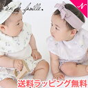 送料無料 ラッピング無料 正規品 lien de famille リヤンドファミーユ 花言葉スタイ & ブルマ & ヘアバンド 3点セット おしゃれ おでかけ スタイ