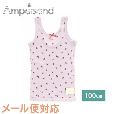 ＼全商品11倍！／Ampersand アンパサンド かくれんぼインナー ひんやり タンクトップ 総柄 接触冷感 ピンク 100cm 肌着 アンダーウェア FOインターナショナル あす楽対応