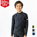 20%オフ! メール便送料無料 ナイキ NIKE スクール ロングスリーブ ラッシュガード BOYS 120cm~160cm SS23 UV 水着 スクール水着 男子 メーカー 正規品