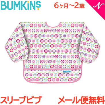 ＼ポイント更に10倍+400円オフクーポン／バンキンス (Bumkins) スリーブビブ 長袖タイプ 6ヶ月〜2歳 Bloom お食事エプロン/スタイ/よだれかけ/ポケット付き【あす楽対応】【ナチュラルリビング】【ラッキーシール対応】