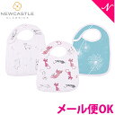 正規品 メール便対応 ニューキャッスルクラシックス NEWCASTLE CLASSICS コットンスナップビブ 3枚セット Dandelions あす楽対応【ナチュラルリビング】