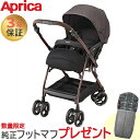 【正規品】【3年保証対象商品】 Aprica アップリカ オプティア クッション グレイス クラシックグリッド GR 2021 ベビーカー A型ベビーカー AB...