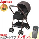 正規品 3年保証対象商品 Aprica アップリカ オプティア クッション グレイス クラシックグリッド GR 2021 ベビーカー A型ベビーカー AB兼用 1ヵ月から あす楽対応