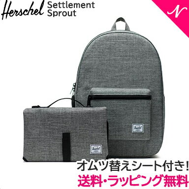  HERSCHEL ハーシェル マザーズリュック Settlement Backpack Sprout Raven Crosshatch おむつ替えマットつき マザーズバッグ パパリュック シンプル 大容量 小旅行 あす楽対応