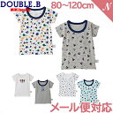 \全商品12倍!/ミキハウス正規販売店 ミキハウス ダブルB mikihouse DOUBLE_B Tシャツセット 2枚セット 80〜120cm 下着 肌着 ア...