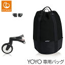 ヨーヨー ベビーカー 【正規品】 ストッケ YOYO ヨーヨー ベビーカー 専用 バッグ ブラック 荷物入れ yoyo