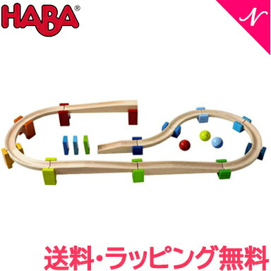 ＼全商品12倍+400円クーポン！／HABA ハバ社 ベビークーゲルバーン 大 木のおもちゃ あす楽対応 送料無料