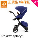 3年延長保証 ストッケ正規販売店 送料無料 ストッケ エクスプローリーエックス STOKKE XPLORY X ロイヤルブルー べビーカー ストローラー 6か月～ あす楽対応【ナチュラルリビング】