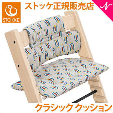 【ストッケ正規販売店】 ストッケ トリップトラップ クラシッククッション ロボットグレー STOKKE TRIPP TRAPP クラシック クッション 子供椅子 ベビーチェア ハイチェア イス オプション あす楽対応