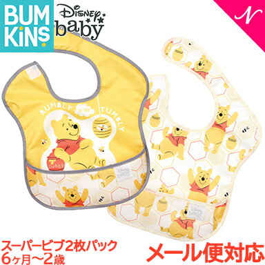 ＼お買い得 2枚セット【メール便対応】 バンキンス Bumkins ディズニーコラボシリーズ スーパービブ 2枚パック 6ヶ月～2歳 WinnieThePooh Hunny 洗い替え 入園準備 お食事エプロン よだれかけ スタイ あす楽対応