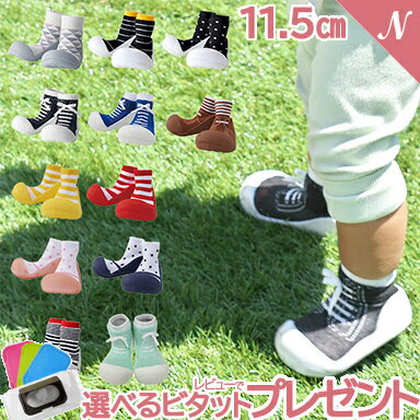 ＼全商品11倍 ／【レビューでもれなく】 ビタットもしくは 200円オフクーポン プレゼント Baby feet ベビーフィート 11.5cm ベビーシューズ ベビースニーカー ファーストシューズ トレーニング…