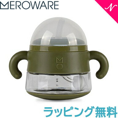 メロウェア 【ラッピング無料】 ALICE ストローマグ ストロー カーキ Army メロウェア meroware アリス マグ ベビー 赤ちゃん ギフト 出産祝い