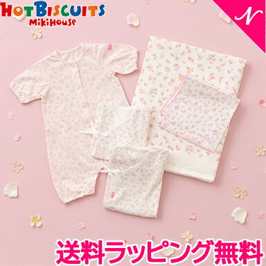 ミキハウス ホットビスケッツ mikihouse HOT BISCUITS スターターセット 春夏用 ...