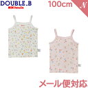 \全商品12倍!/ミキハウス正規販売店 ミキハウス ダブルB mikihouse DOUBLE_B キャミソールセット 60-2490-825 100cm 2枚...