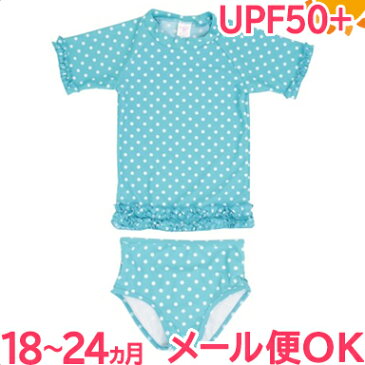 ＼ポイント更に5倍／【送料無料】 Ruffle Butts ラッフルバッツ 半袖 ラッシュガード Aqua Polka Dot 18ヶ月〜24ヶ月 女の子 UPF50+/水着/紫外線対策/ベビー水着/キッズ水着【あす楽対応】【ナチュラルリビング】