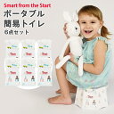 \全商品15倍!/トロン TRON 座れる携帯トイレ 6P入り トロン くま 6P入り TRON 簡易トイレ/防災グッズ/渋滞/アウトドア/子供用 送料無料