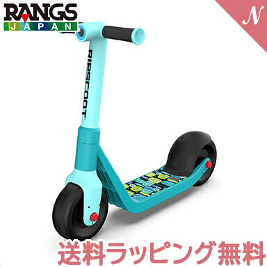 【日本正規品】【送料無料】【ラッピング無料】 ラングスジャパン リップスクート BL ブルー RANGS 2歳半～ キックボ…