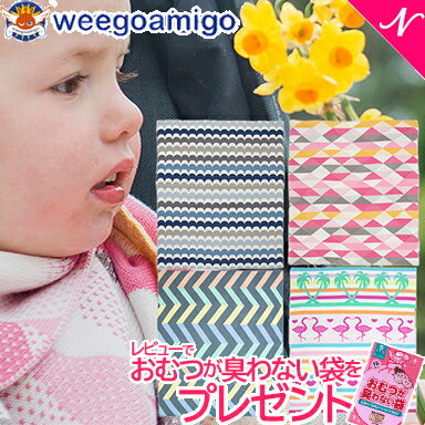 送料無料・ラッピング無料 weegoamigo BAMBOO COTTON KNIT BLANKETS ウィーゴアミーゴ バンブーコットンニット ブランケット