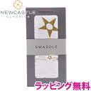 正規品 ラッピング無料 ニューキャッスルクラシックス NEWCASTLE CLASSICS コットンスワドル シングル Stars & stripes おくるみ あす楽対応