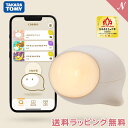 ＼全商品12倍！／送料無料 タカラトミー coemo コエモ 読み聞かせ 合成ボイス おやすみグッズ 日本おもちゃ大賞2022 エデュケーショナル・トイ部門 大賞受賞 あす楽対応【ナチュラルリビング】