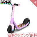 【日本正規品】【送料無料】【ラッピング無料】 ラングスジャパン リップスクート PK ピンク RANGS 2歳半~ キックボード バランス あす楽対応