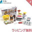 F.O正規販売店 数量限定オリジナルおもちゃ F.O.TOY