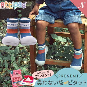 ＼嬉しいレビュー特典 Attipas アティパス Happy Walk ハッピーウォーク ブルーオレンジ ベビーシューズ ファーストシューズ トレーニングシューズ