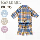 \送料ラッピング無料/ マールマール ナイトウェア カーミー マドラス チェック MARLMARL calmy madras check 90~100cm パジャマ