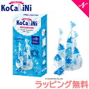 ラッピング無料 KoCaLiNi コカリニ お城 12歳〜 知育 玩具 ブロック 小学生 ギフト 子供 大人 お誕生日 人気 LaQ ラキュー