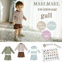 ＼送料ラッピング無料 マールマール 水着 スイムウェア ガル 80cm 100cm 120cm セパレート MARLMARL swimwear gull