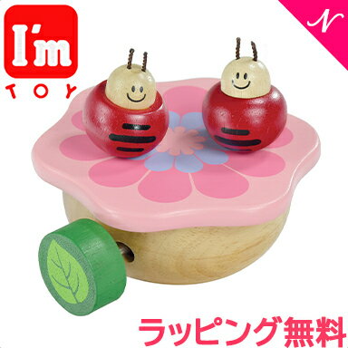 ＼最大11倍！／エデュテ I'm TOY アイムトイ ダンシングオルゴール てんとうむし 木のおもちゃ お誕生日祝い 知育玩具 クリスマス プレゼント ラッピング対応のサムネイル