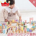 ＼全商品15倍！／出産祝い プレゼント ミルキートイ 【ラッピング無料】 ミルキートイ milky toy キャンディドミノ 木のおもちゃ ドミノ パステルカラー あす楽対応