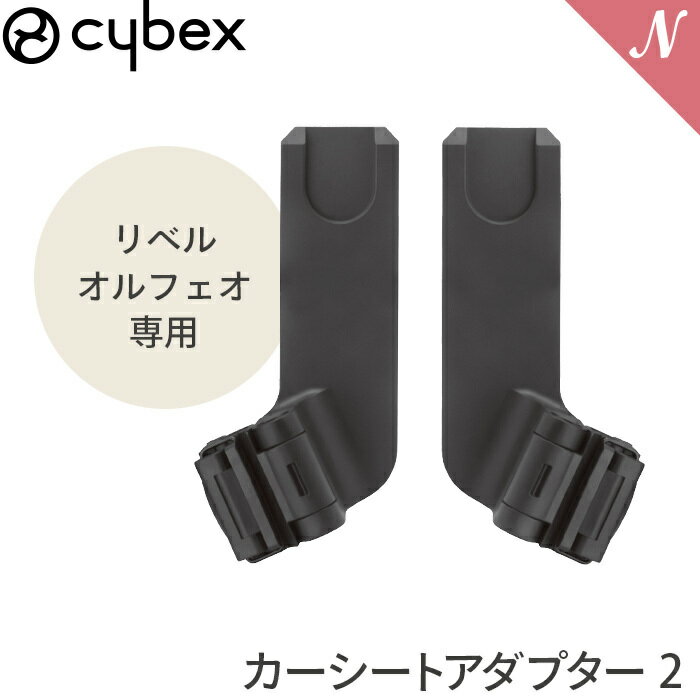 【ママ割でポイント2倍】＼ポイント10倍／【コンビ公式】 Combi チャイルドシート ISOFIX 回転式 新生児 1歳 2歳 3歳 新生児から4歳 | THE S 専用 のせかえベース | ジュニアシート ISOFIX 新生児から 4歳 | 出産祝い 男の子 女の子