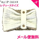 ＼全商品15倍+400円クーポン！／Whip Cream ホイップクリーム Barufレコードマフラー オフホワイト レディースフリー こども用マフラー 親子コーデ あす楽対応【ナチュラルリビング】