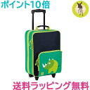 ＼全商品16倍+300円OFFクーポン／【ポイント10倍】 Lassig レッシグ トローリー(キャリーバッグ) ライノ 旅行用 キッズ用キャリーバック【あす楽対応】【ナチュラルリビング】【ラッキーシール対応】