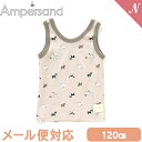 ＼ポイント更に4倍！／メール便対応 Ampersand アンパサンド BOYSワッフルタンクトップ ベージュ 120cm 犬柄 インナー 肌着 キッズインナー ワッフル 2WAY F.Oインターナショナル あす楽対応