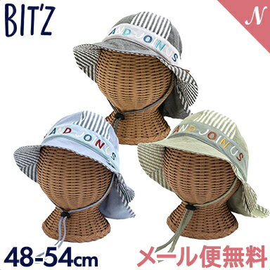 ＼全商品12倍+400円クーポン！／メール便送料無料 日よけハット BIT'Z ビッツ 48cm 50cm 52cm 54cm キッズ 帽子 ハット 日焼け防止 FOインターナショナル