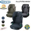 【レビューでクーポンプレゼント!】 グレコ ジュニアプラス ネクスト ...(4)