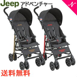 ジープ　アドベンチャー　ベビーカー 正規品 Jeep ジープ J is for Jeep ADVENTURE アドベンチャー b型 ベビーカー 軽量 コンパクト 送料無料 ティーレックス バギー ストローラー