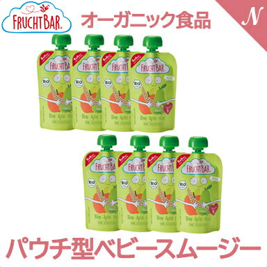 有機フルーツのベビースムージー 合成添加物不使用 FRUCHTBAR フルッフバー 8個セット ペア ...