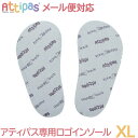 【メール便送料無料】 Attipas アティパス 専用ロゴインソール XL インソール ベビーシュー ...