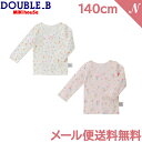\全商品15倍!/ミキハウス正規販売店 メール便送料無料 ミキハウス ダブルB mikihouse DOUBLE_B Tシャツセット 60-2496-823 1...
