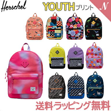 ＼全商品12倍！／【正規品】【ポイント10倍】 HERSCHEL ハーシェル HERITAGE Youth ヘリテージ ユース プリント柄 リュックサック バックパック 塾 遠足 旅行用