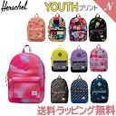 正規品 ポイント10倍 HERSCHEL ハーシェル HERITAGE Youth ヘリテージ ユース プリント柄 リュックサック バックパック 塾 遠足 旅行用