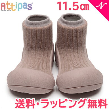 Attipas アティパス Pallet パレット ベリーフレグランス 11.5cm ベビーシューズ ファーストシューズ トレーニングシ…