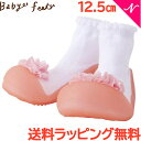 ＼さらに7倍チャンス！／Baby feet ベビーフィート エレガントピンク 12.5cm ベビーシューズ ベビースニーカー ファーストシューズ トレーニングシューズ あす楽対応 クリスマス プレゼント ラッピング対応